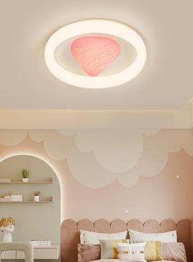 家装灯饰奶油风客厅吸顶灯创意草莓粉色橙色大厅灯护眼卧室灯
