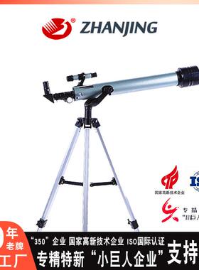 湛京F70060M天文望远镜入门专业级观星镜生产厂家直销直销