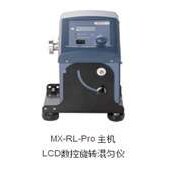 大龙混匀仪 MX-RL-Pro 旋转混匀仪 LCD数控型 长轴