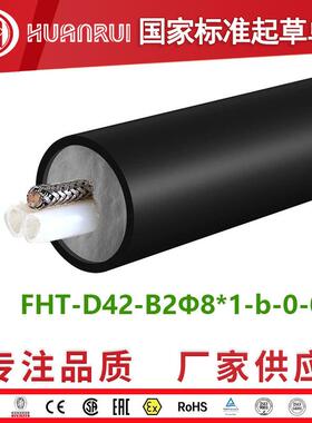 伴热管线 CEMS取样管 烟气脱硝采样管缆 一体化加热管线