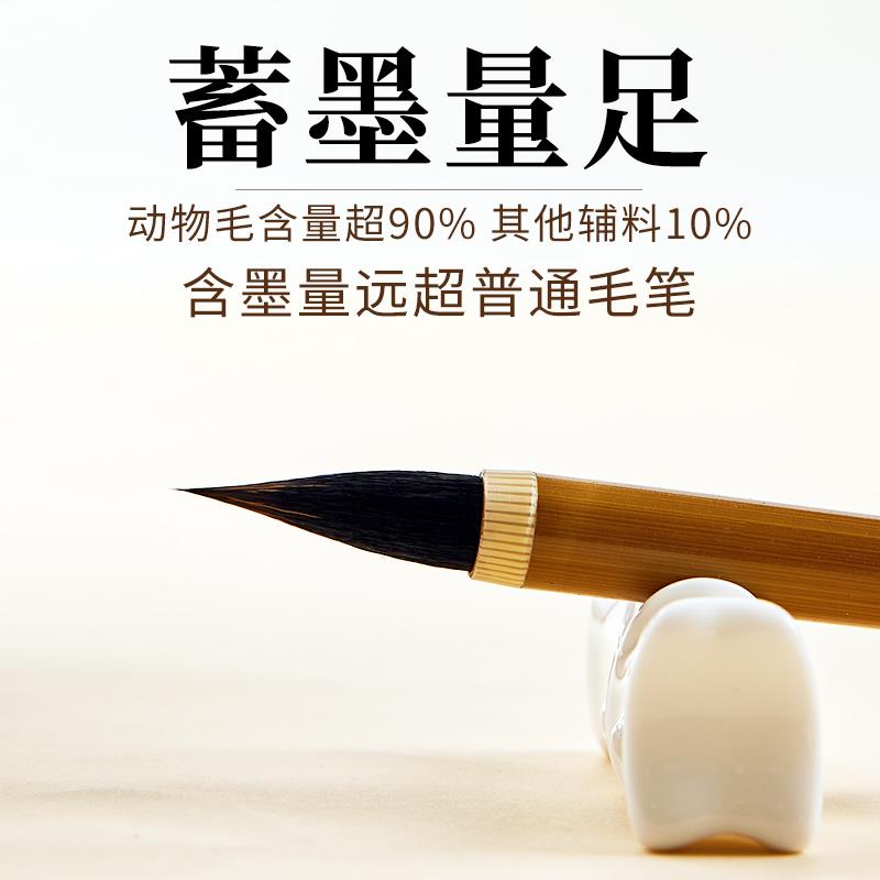 笔庄毛笔行书小楷狼毫书法王羲之手札专业级二王兼毫软笔鸡距笔抄