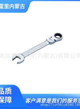 KTC 京都机械 扳手 MSR2S-13F MSR2S-14F MSR2S-15F MSR2S-16F