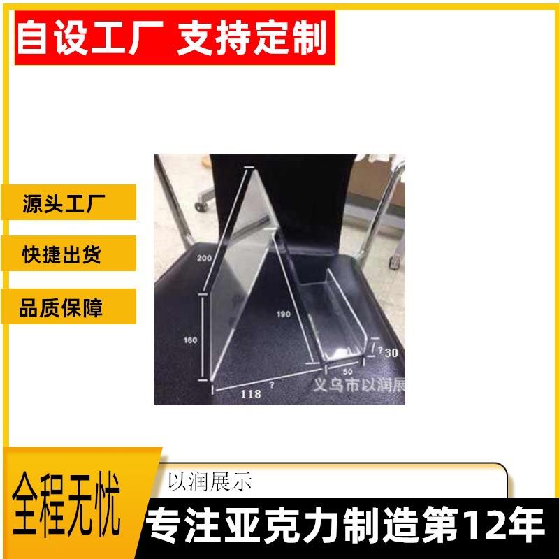 厂家有机玻璃数码电子陈列架子透明折弯亚克力水晶展示架