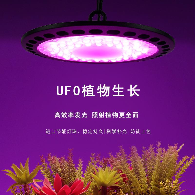 亚马逊热销新款植物生长补光灯大棚温室蔬菜绿植LED灯200W大功率