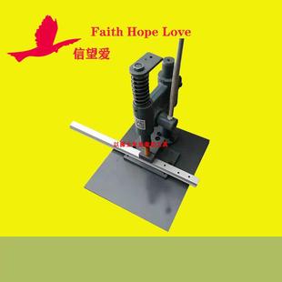以挪士打孔机铝片合金槽打孔圆孔铝板铝片标识牌打圆孔