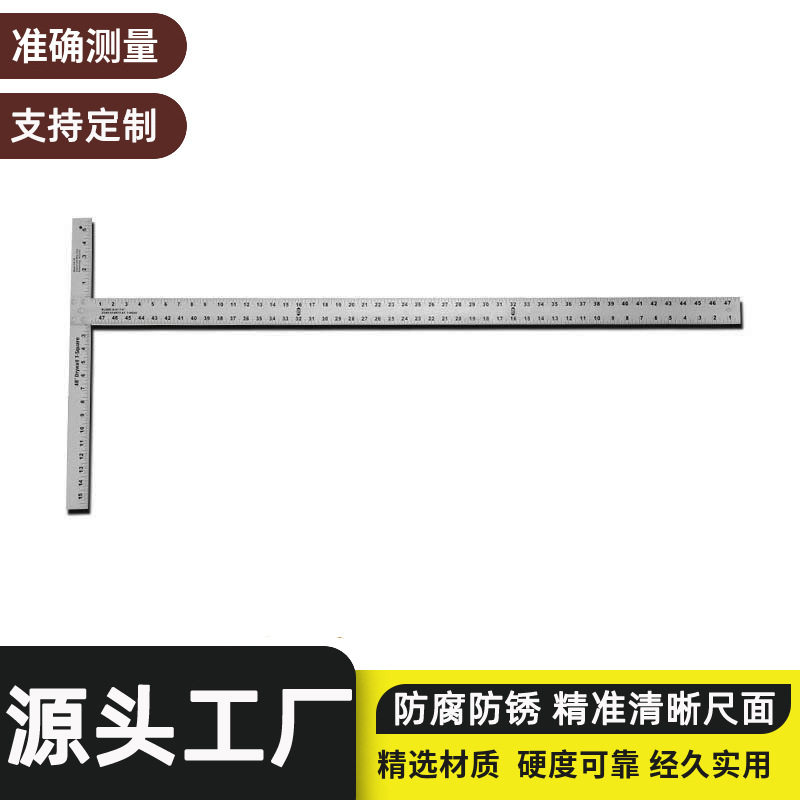MS5025B铝合金T型尺多功能设计切割绘图测量工具高精度多边刻度尺