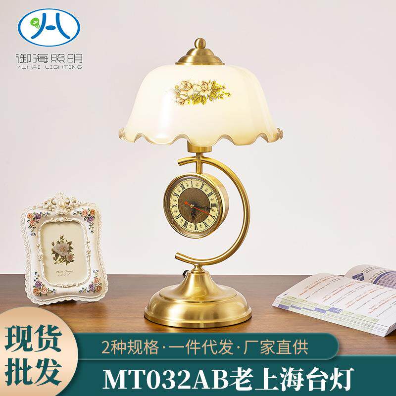 新中式复古怀旧风卧室台灯 民国风格书房客厅带钟表装饰床头柜灯
