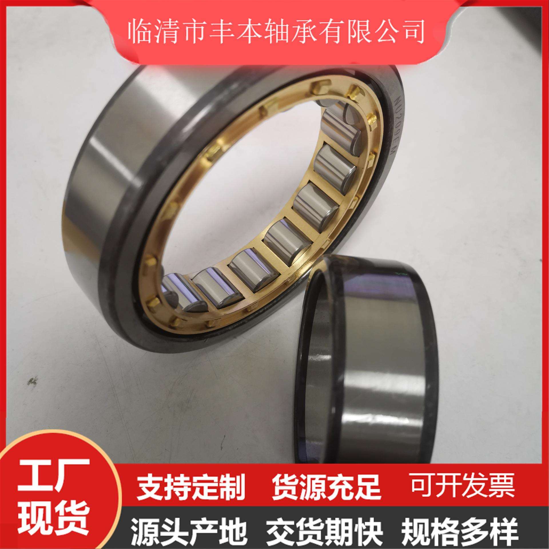 圆柱滚子轴承 NJ2211ECM/C3轴承 NJ2211ECP轴承 NJ2211ECJ轴承