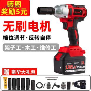 优力特电动扳手锂电冲击充电式 扳手架子工具木工板手风炮强麦太保