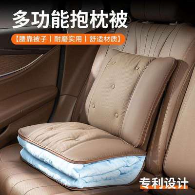 2025新款汽车抱枕被子两用车内高档腰靠枕车载抱枕靠背枕四季通用