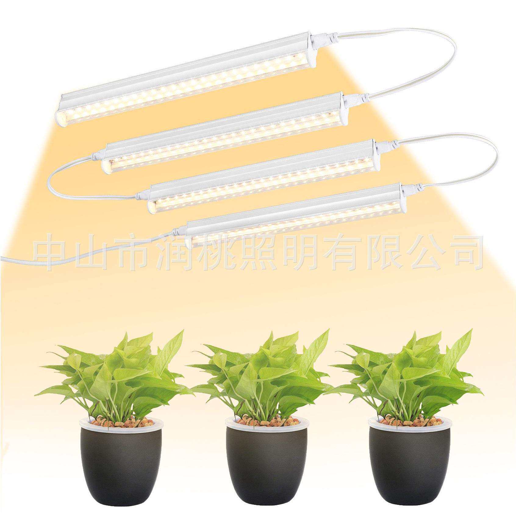 全光谱植物补光灯T5灯管四件套专业大棚植物灯灯管