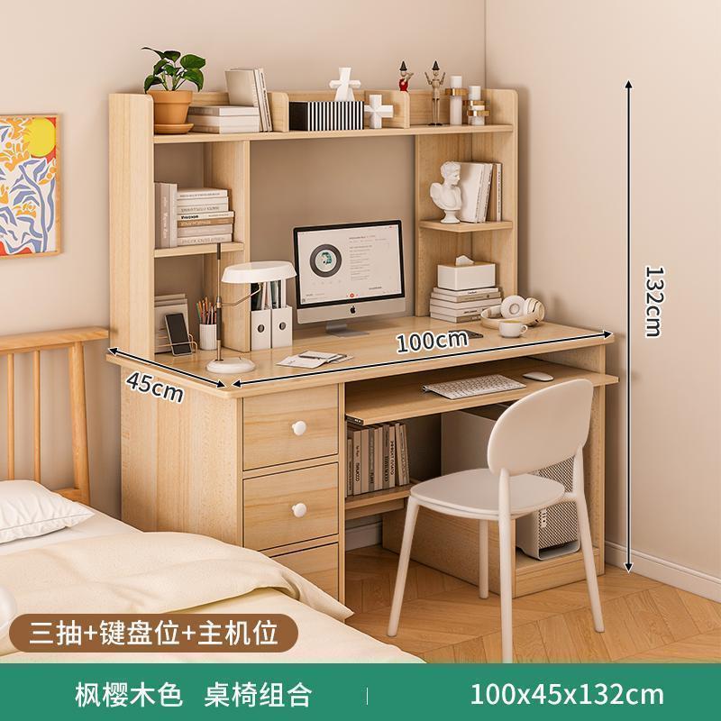 书桌学生家用学习桌书柜一体电脑桌台式写字桌子工作台卧室办公桌