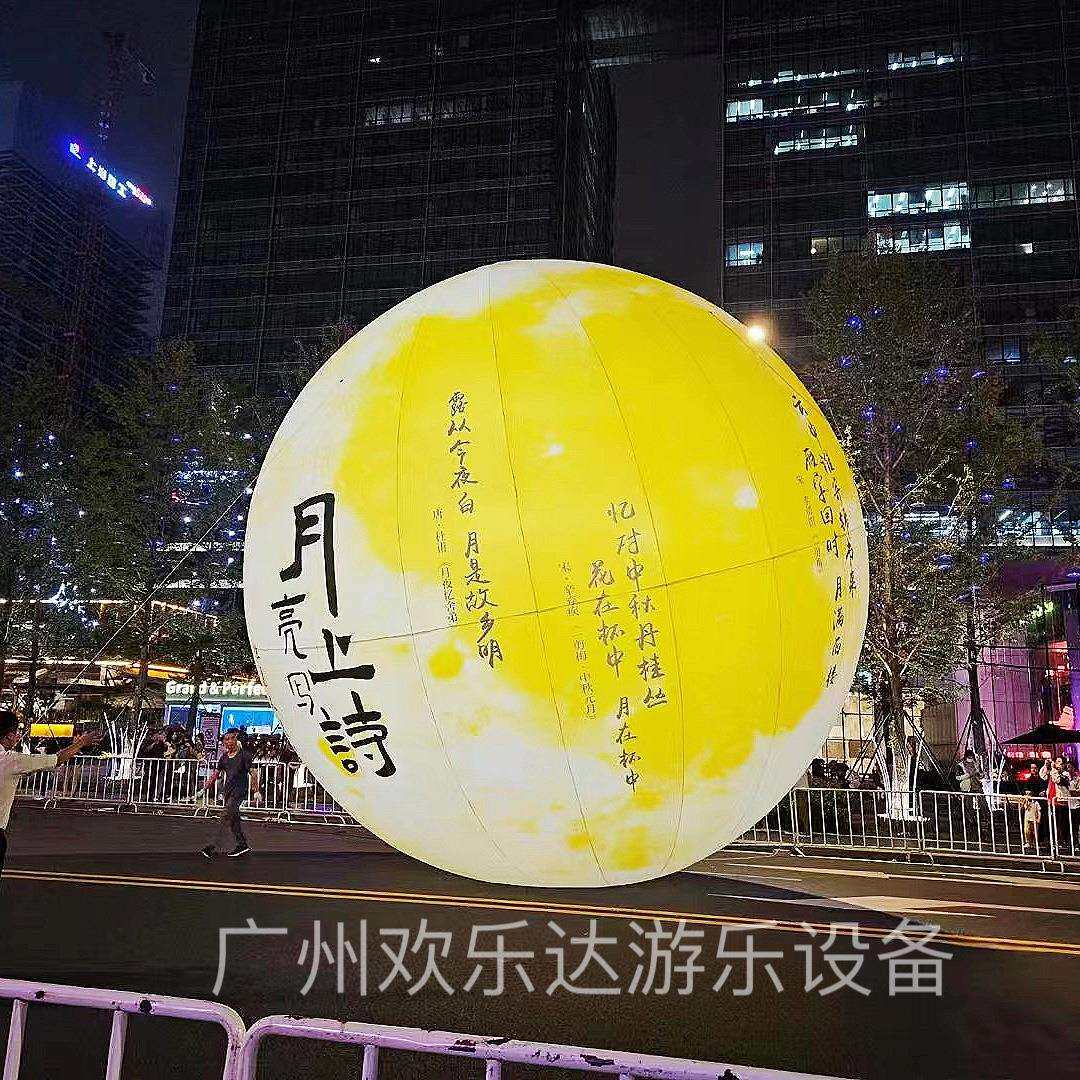 大型充气发光月球月亮灯气球模型商场广告装饰仿真地球悬挂灯