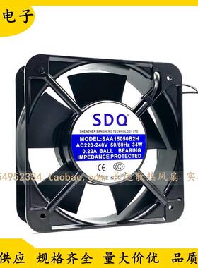 原装SDQ SAA15050B2H AC220-240V 34W 0.22A机柜轴流风机散热风扇