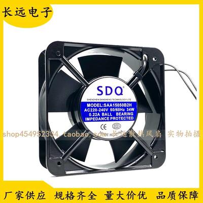 原装SDQ SAA15050B2H AC220-240V 34W 0.22A机柜轴流风机散热风扇