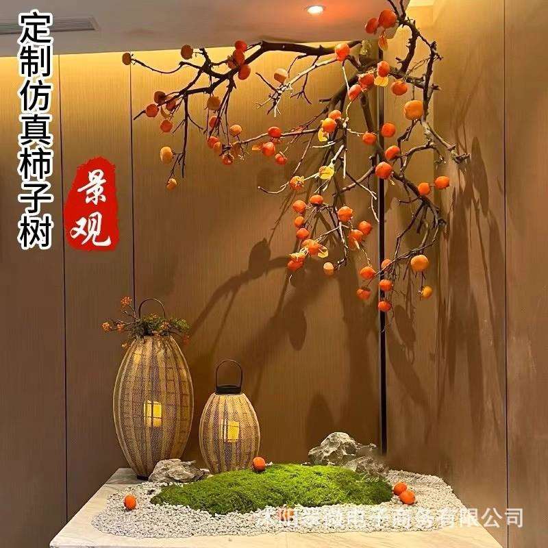 餐厅饭店绿植造景吊顶挂件柿子树假树壁挂仿真日式装饰吊挂天花板