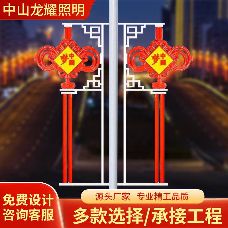 源头厂家LED中国结国旗灯箱多款选择承接工程景观灯笼道路景观灯