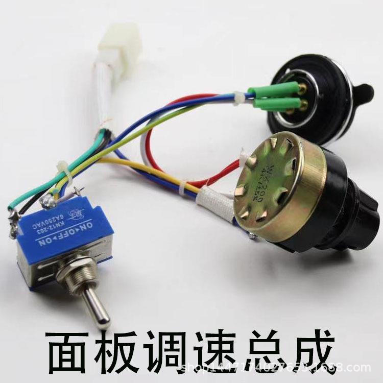 CG2-11 磁力管道切割机配件面板线路总成/ 火焰切割机/坡口机