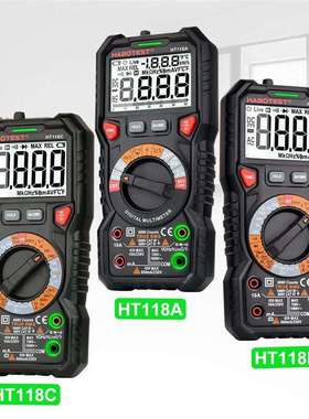 HABOTEST工厂店HT118C双背光高精度专业数字万用表多功能数显电表