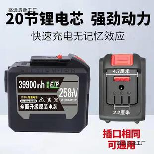 锂电池21V大容量可充电动扳手电钻锂电工具大艺a3电垒德株 大.艺款