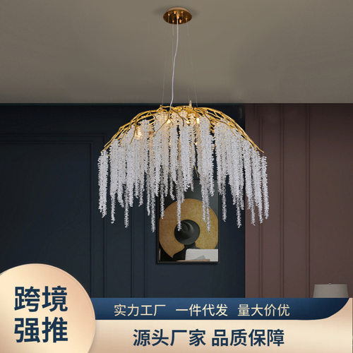 轻奢客厅吊灯后现代简约现代