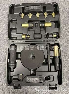 通用锁紧轮螺母拆卸大套件 (CX14070B)