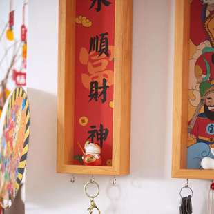 饰挂钩新中式 J6DA财神爷装 进门口入户墙面钥匙收纳壁挂玄关摆件置