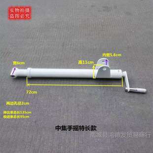 槽混凝土加长下料加厚支撑升降杆配件卸料手摇罐车伸缩杆搅拌车斗