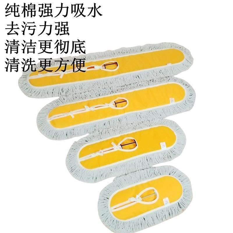 平板拖把布头黄色拖把头替换布棉线尘推墩布酒店排拖布头大号托帕