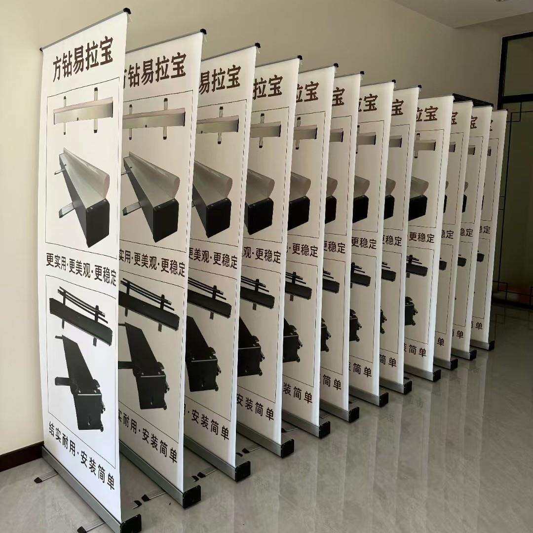 金属易拉宝80*200展示架宽屏户外便携广告架铝合金伸缩易拉宝