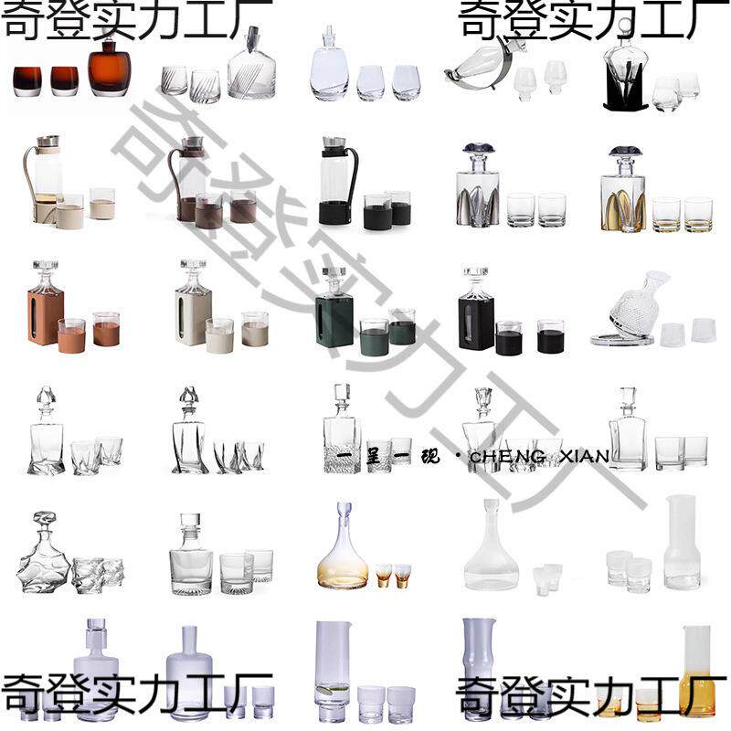 现代简约创意水晶玻璃酒具酒杯水壶套装桌面茶几餐桌酒店样板间