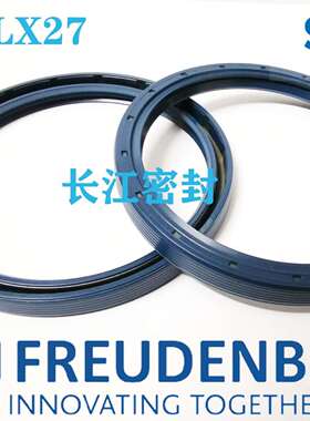 BAU6SLx27 bau4slx2 85-100-9 150-225 120-150-15/12CFW骨架油封