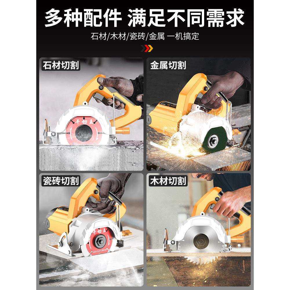 大功率石材切割机瓷砖多功能手提云石机开槽机电锯水电工业级,玩具/童车/益智/积木/模型,毛绒/玩偶/公仔/布艺类玩具,淘宝优惠券,粉丝福利购,淘宝优惠卷