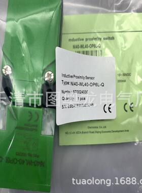 NI30 FI15 20-WL40-ON6L-Q/30 NI40-W40-OP6L-Q12 NE CN BN BP