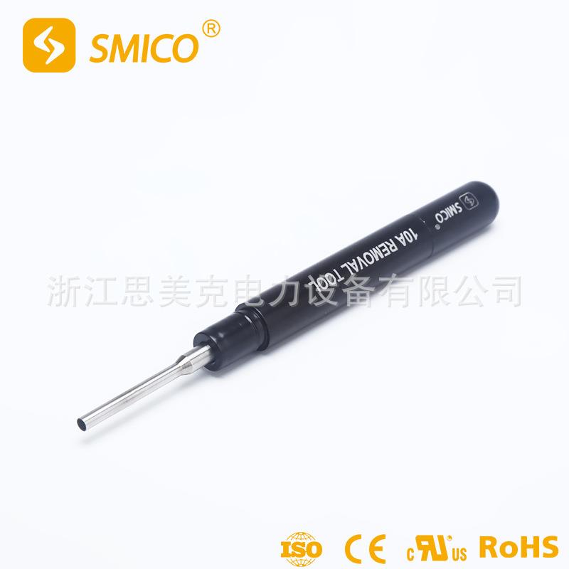 厂家直销 思美克重载连接器工具 退针器 HD HDD型 10A 冷压针