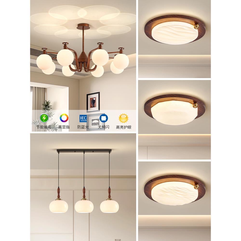 中古风客厅吊灯设计师法式复古魔豆主灯新款全屋灯具套餐组合