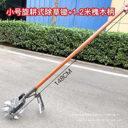 新款轮式除草松土翻地农用除草机手推式锄草锄头家用开荒耘锄