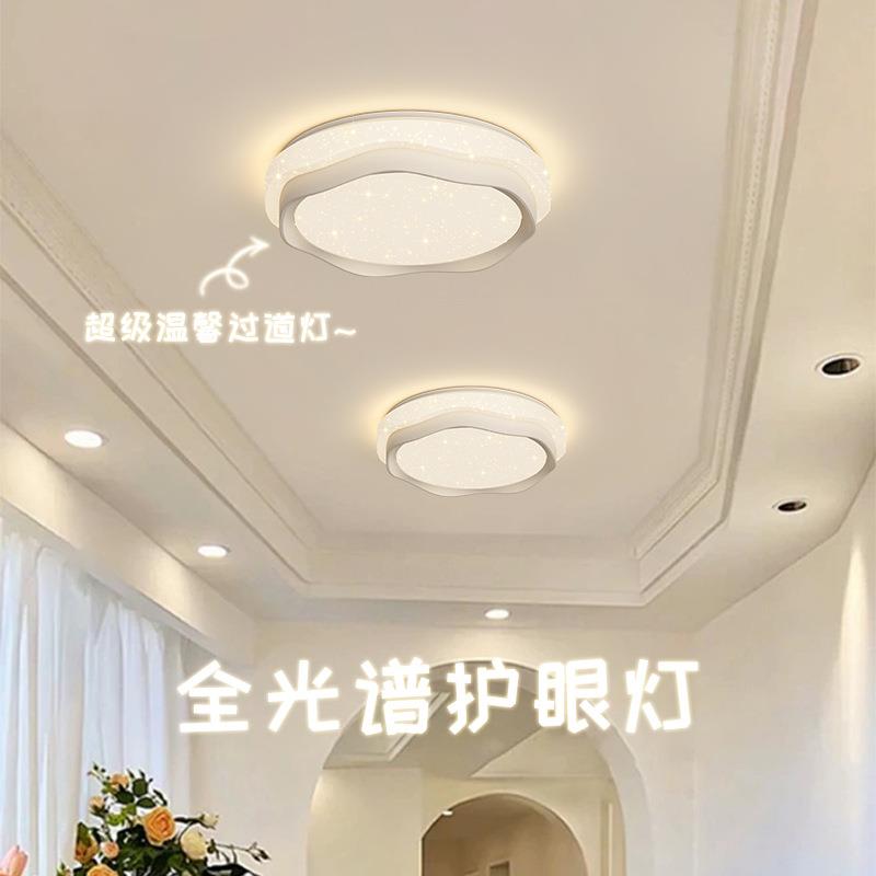 意式极简客厅卧室吸顶灯极简奶油风过道灯走廊灯创意高级感护眼灯