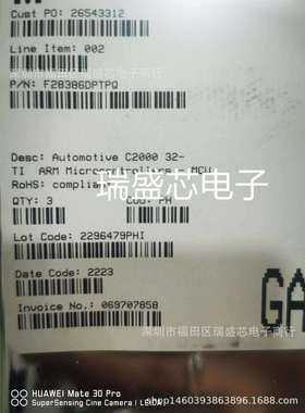 F28386DPTPQ 微控制器IC 32位双核 200MHz 176-HLQFP（24x24）