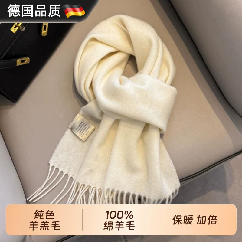 德国进口100%纯羊毛纯色双面轻奢