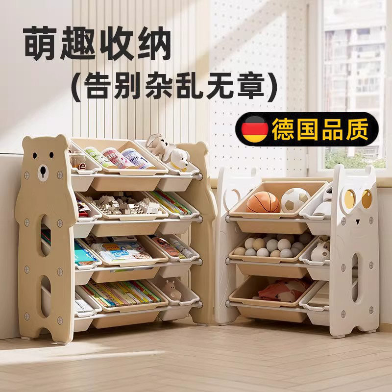 德国儿童玩具收纳架落地多层家用宝宝置物玩具架分类整理箱储物柜,住宅家具,儿童储物架/收纳架,淘宝优惠券,粉丝福利购,淘宝优惠卷