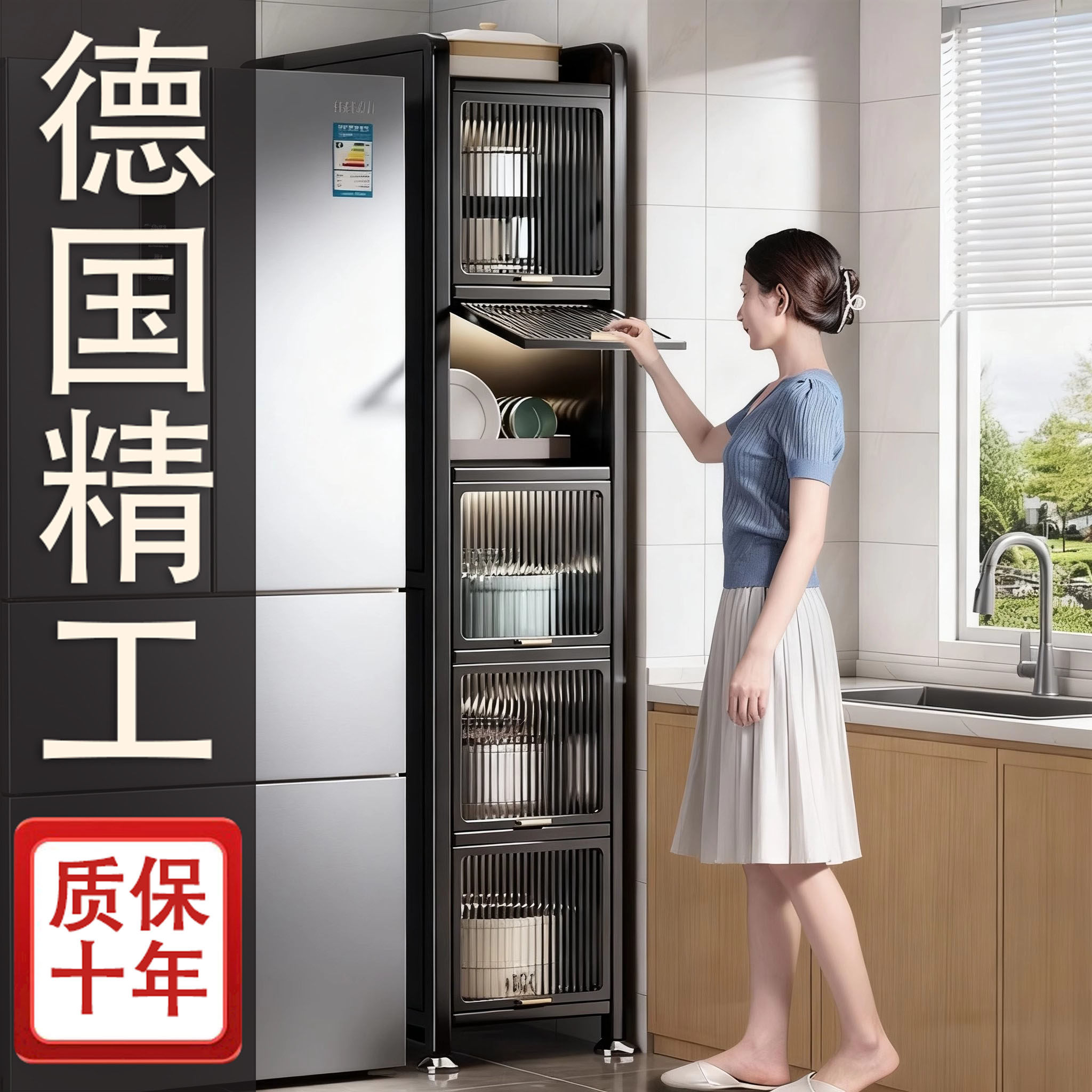 德国进口厨房夹缝收纳柜储物柜