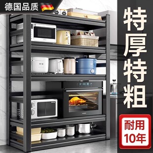 德国厨房置物架落地多层微波炉多功能收纳架子家用烤箱锅架储物架
