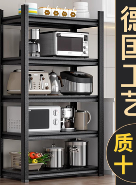 德国居厨房置物架落地多层微波炉烤箱收纳架子多功能锅架储物货柜