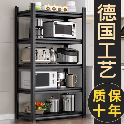 德国居厨房置物架落地多层微波炉烤箱收纳架子多功能锅架储物货柜