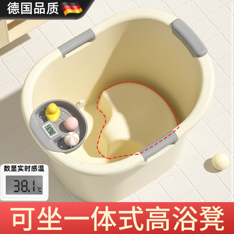 德国进口儿童洗澡桶宝宝泡澡桶