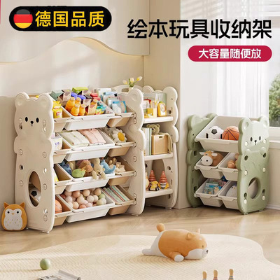 德国进口收纳架多层家用宝置物架
