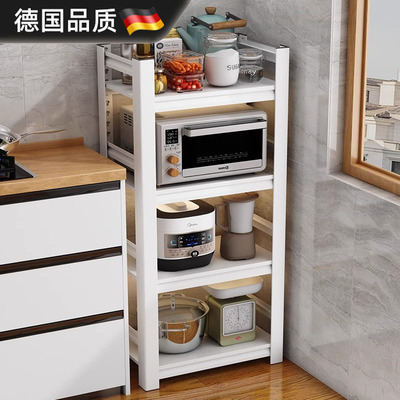 德国进口家用橱柜多层货架储物架