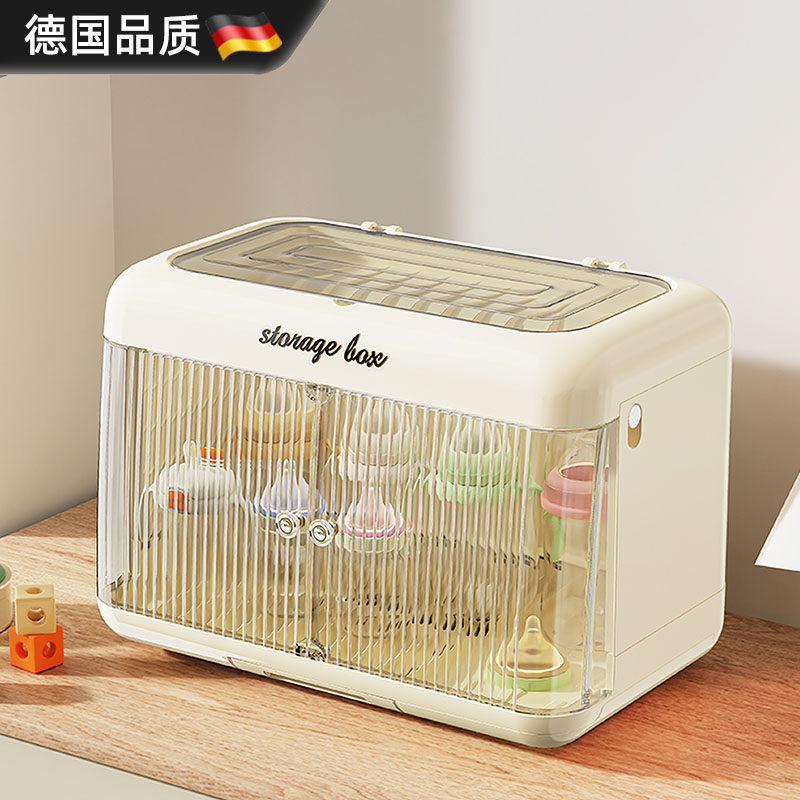 德国婴儿奶瓶收纳柜宝宝纳盒餐具储存箱碗筷沥水置物架