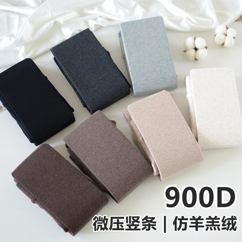 JA900D升级版收小腿显瘦美腿条纹